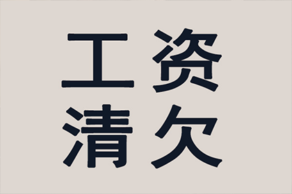 法院判决助力张先生拿回40万装修款